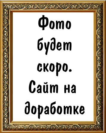 Уланова Кристина
